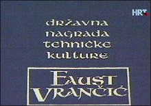 Državna nagrada „Faust Vrančić“  labinskom srednjoškolcu Hasanu Ahmiću